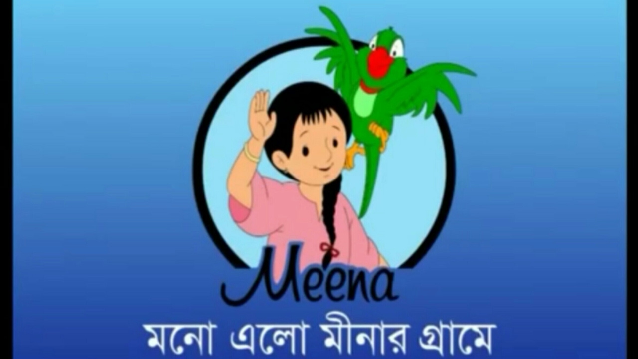 bangla cartoon hd